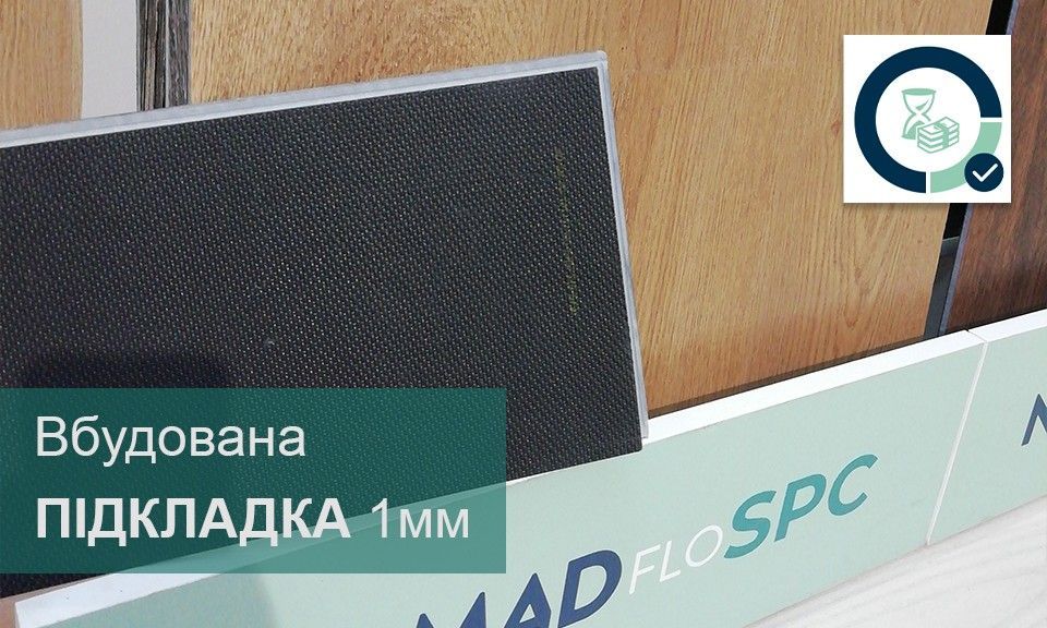 Підкладка